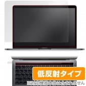 MacBook Pro 13インチ (2019) Touch Barシートつき 用 保護 フィルム OverLay Plus for MacBook Pro 13インチ (2019/2018/2017