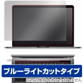 MacBook Pro 13 (2019) Touch BarȤĤ  ݸ ե OverLay Eye Protector for MacBook Pro 13 (2019/2018/2017/2016) Touch BarȤĤ վ ݸ ܤˤ䤵 ֥롼饤 å