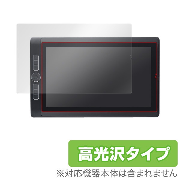 OverLay Brilliant for Wacom MobileStudio Pro 13 | タブレット 
