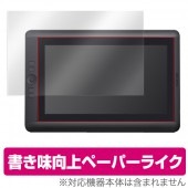 OverLay Paper for Cintiq 13HD touch/13HD|その他 タブレット|タブレットデバイス