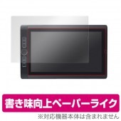 OverLay Paper for Wacom MobileStudio Pro 13|その他 タブレット|タブレットデバイス