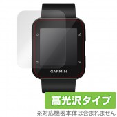 OverLay Brilliant for GARMIN ForeAthlete 35J (2)