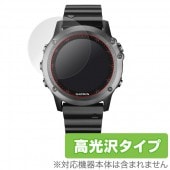 OverLay Brilliant for GARMIN fenix 5 / fenix 3J (2)