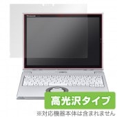 OverLay Brilliant for ��åĥΡ���XZ (CF-XZ6)