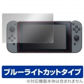 OverLay Eye Protector for Nintendo Switch