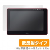 OverLay Plus for Wacom Cintiq Pro 13 (DTH-1320/K0)|その他 タブレット|タブレットデバイス