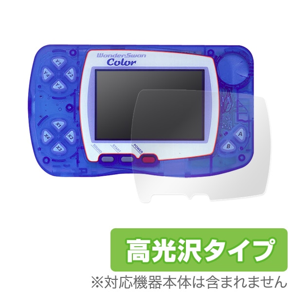送料込backlit ワンダースワン WonderSwan 本体 バックライト化