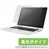 OverLay Brilliant for Lenovo YOGA 310|その他 PC|PC・Mac