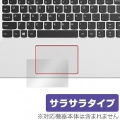 OverLay Protector for �ȥ�å��ѥå� Lenovo YOGA 310