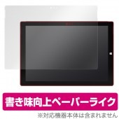 OverLay Paper for Surface Pro 3|その他 タブレット|タブレットデバイス