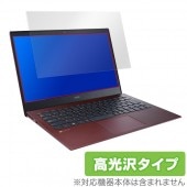 OverLay Brilliant for NEC LAVIE Mobile Pro PM750/NA PM550/NA (非タッチパネル搭載モデル) LAVIE Hybrid ZERO HZ750/