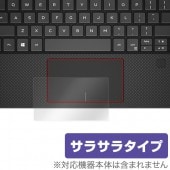 OverLay Protector for トラックパッド DELL XPS 13 (9380) / XPS 13 2-in-1 (9365)|その他 PC|PC・Mac