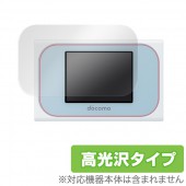OverLay Brilliant for Wi-Fi STATION N-01J|NTTドコモ|スマートフォン・携帯電話