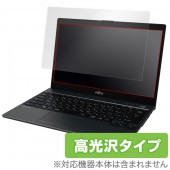 OverLay Brilliant for LIFEBOOK UH90/C3 UH75/C3 UH90/B1 / UH75/B1|その他 PC|PC・Mac