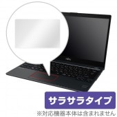 OverLay Protector for トラックパッド LIFEBOOK UH90/B1 / UH75/B1|その他 PC|PC・Mac