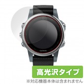 OverLay Brilliant for GARMIN fenix 5S (2)