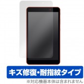 OverLay Magic for LG G Pad 8.0 III LGT02
