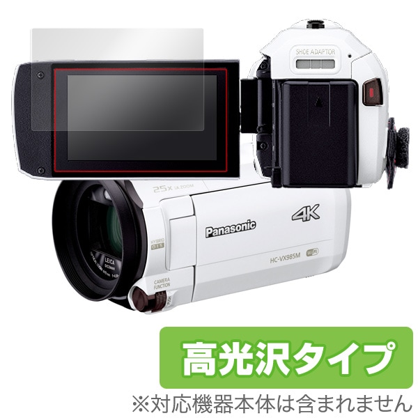 パナソニック ビデオカメラ デジタル4Kビデオカメラ「HC-VX3」（レザーブラック