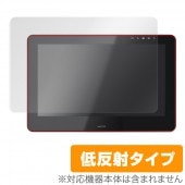 Wacom Cintiq Pro 16 (2021,DTH167K / DTH-1620/K0) 保護 フィルム OverLay Plus ワコム シンティック プロ 16 アンチグレア 反射防止|そ