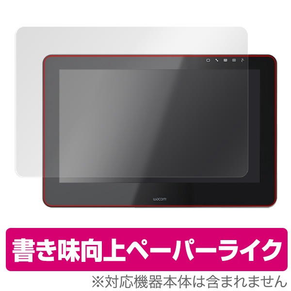 WACOMCintiqPro16(2021.DTH167K0D+付属品（箱無し） Wacom Cintiq Pro 16 (2021,DTH167K)で使用できるアクセサリは何ですか