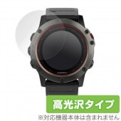 OverLay Brilliant for GARMIN fenix 5X (2)