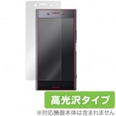 OverLay Brilliant for Xperia XZ Premium SO-04J 極薄 表面用保護シート|NTTドコモ|スマートフォン・携帯電話