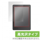 OverLay Brilliant for Kobo Aura Edition 2