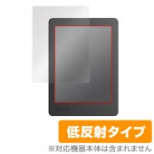 OverLay Plus for Kobo Aura Edition 2
