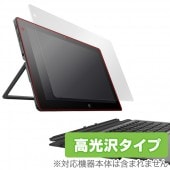 OverLay Brilliant for HP Pro x2 612 G2|その他 PC|PC・Mac