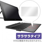 OverLay Protector for トラックパッド HP Pro x2 612 G2|その他 PC|PC・Mac