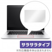 OverLay Protector for トラックパッド HP EliteBook x360 1030 G2|その他 PC|PC・Mac