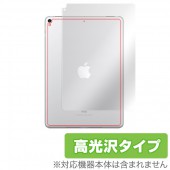 OverLay Brilliant for iPad Pro 10.5����� (Wi-Fi��ǥ�) �������ݸ����
