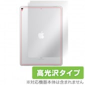 OverLay Brilliant for iPad Pro 12.9����� (2017) (Wi-Fi��ǥ�) �������ݸ����