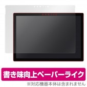 OverLay Paper for Surface Pro 6 / Surface Pro (2017)|その他 タブレット|タブレットデバイス