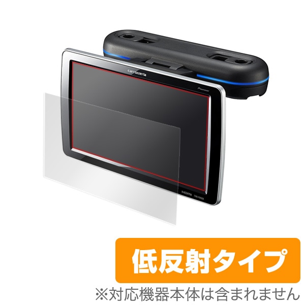 TVM-W910/TVM-W710 | モニター | システムアップ | カーナビ