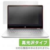 OverLay Brilliant for HP Pavilion x360 14-ba000