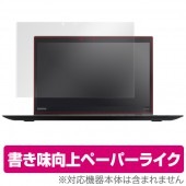 OverLay Paper for ThinkPad X1 Yoga (2017年モデル)|その他 PC|PC・Mac