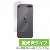 iPod touch 7  /  6 �� ���� ΢�� �ݸ� �ե���� OverLay Brilliant for iPod touch(��7���� / ��6����) �������ݸ���� ���� �ݸ� �ե���� ���椬�Ĥ��ˤ��� �ɻ��� �����