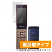 OverLay Plus for MARVERA KYF35|au|スマートフォン・携帯電話