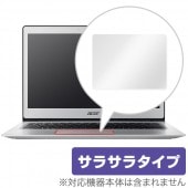 OverLay Protector for トラックパッド Acer Aspire 1 / Swift 1|その他 PC|PC・Mac