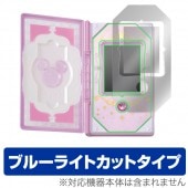 OverLay Eye Protector for ǥˡޥåå ˡΥåĢ ɥ꡼ѥݡ