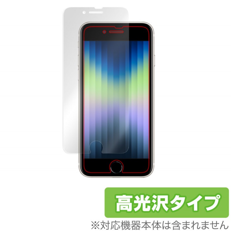 iPhone SE ��3���� 2022 ��2���� 2020 iPhone 8 iPhone 7 �ݸ� �ե���� OverLay Brilliant for �����ե���SE iPhone8 iPhone7 �վ��ݸ� �ɻ��� �����