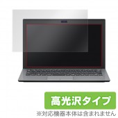 OverLay Brilliant for VAIO S11 VJS1121 / VAIO Pro PF VJPF11 シリーズ (2018/2017)|Windows|PC・Mac