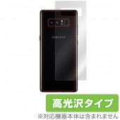 OverLay Brilliant for Galaxy Note 8 SC-01K / SCV37 ���� �������ݸ����