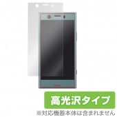 OverLay Brilliant for Xperia XZ1 Compact SO-02K 表面用保護シート|NTTドコモ|スマートフォン・携帯電話