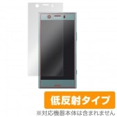 OverLay Plus for Xperia XZ1 Compact SO-02K 表面用保護シート|NTTドコモ|スマートフォン・携帯電話