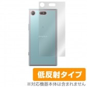 OverLay Plus for Xperia XZ1 Compact SO-02K 背面用保護シート|NTTドコモ|スマートフォン・携帯電話