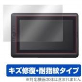OverLay Magic for Cintiq 13HD touch/13HD