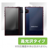 OverLay Brilliant for Astell & Kern AK70 MK II��ɽ�̡����̥��åȡ�