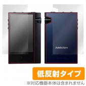 OverLay Plus for Astell & Kern AK70 MK II��ɽ�̡����̥��åȡ�